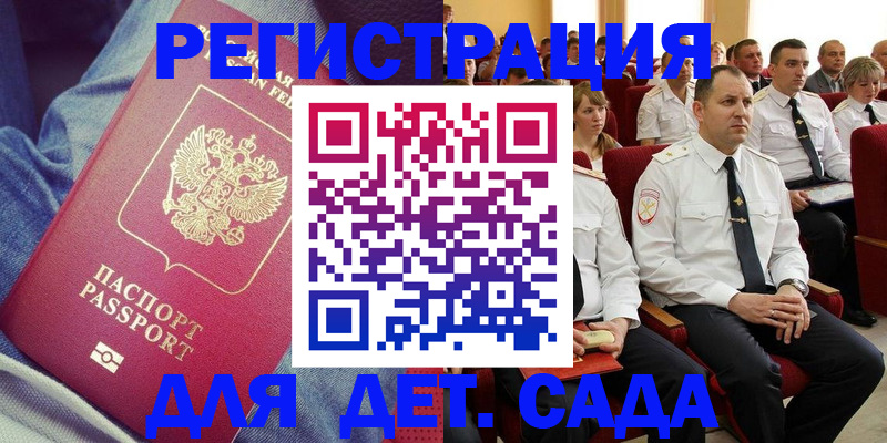 форма 3 в Пролетарске