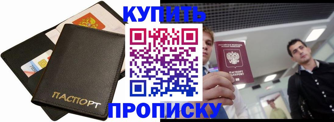 регистрация для дет. сада в Пролетарске